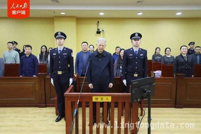 李晓鹏：从金融高管到阶下囚的悲剧蜕变