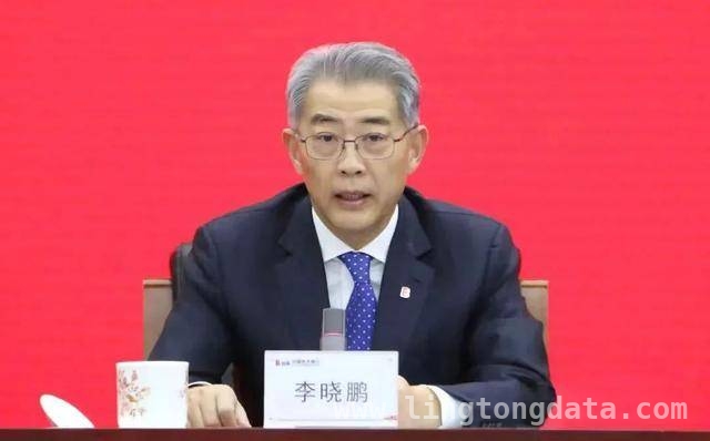 李晓鹏：从金融高管到阶下囚的悲剧蜕变