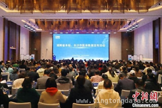 湖南医保数据发布，数智人开启医保咨询智能新时代