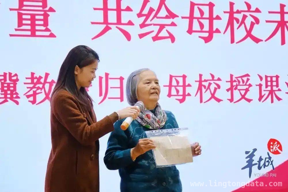 “90后”学长黄天骥：在南海中学的那些难忘求学事儿