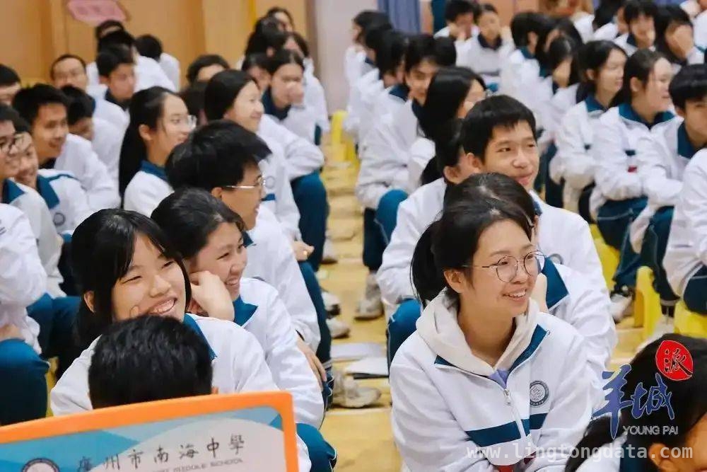 “90后”学长黄天骥：在南海中学的那些难忘求学事儿