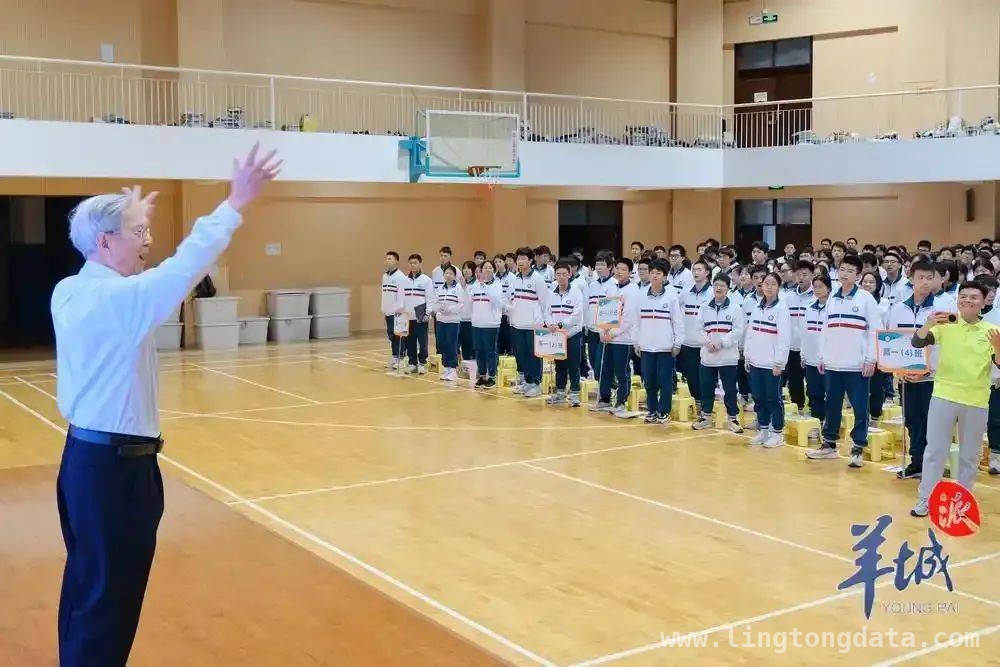 “90后”学长黄天骥：在南海中学的那些难忘求学事儿