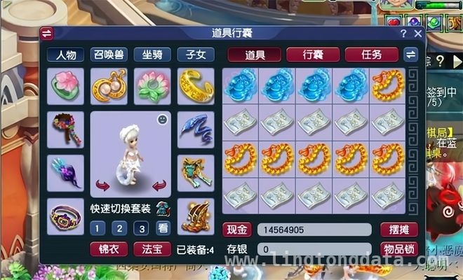 梦幻西游鉴定灵饰名场面，祈福带来好运？