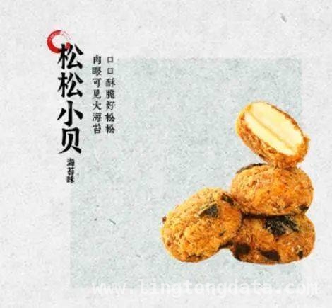泸溪河桃酥小贝计价风波引关注，后续走向成谜，泸溪河桃酥小贝计价风波：消费者权益谁来守护？
