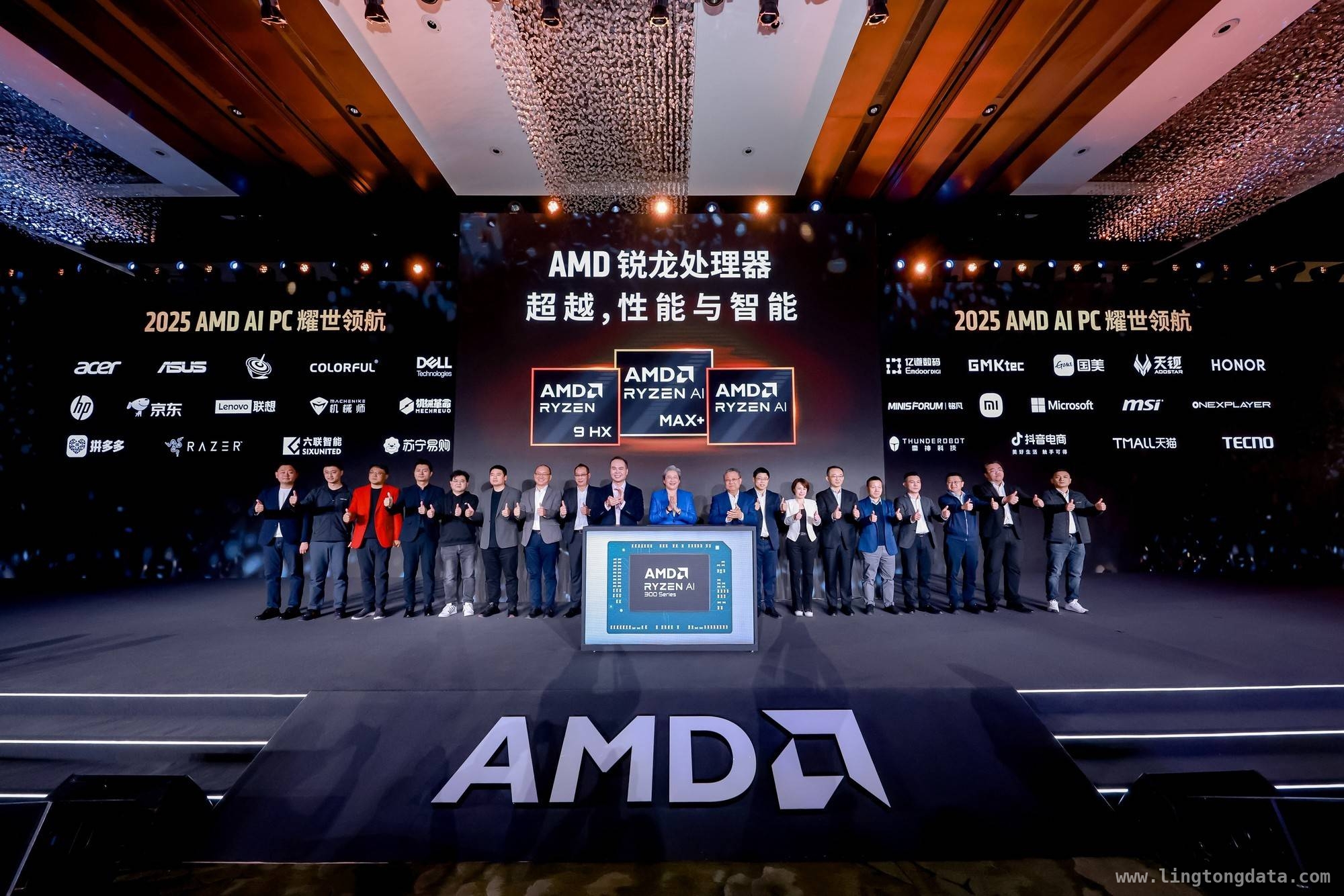 AMD峰会展示AI PC魅力，开启产业新征程 AMD峰会闪耀，AI PC行业再迎发展新浪潮