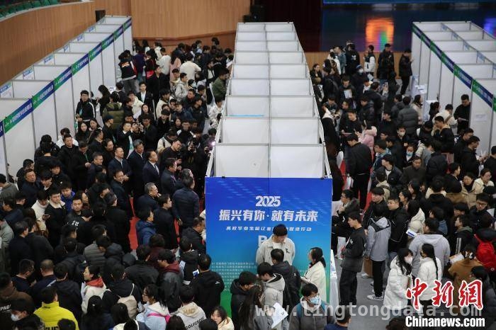 2025年“振兴有你”行动，助力辽宁揽获高校人才，“振兴有你·就有未来”，辽宁邀高校毕业生共赴振兴之约