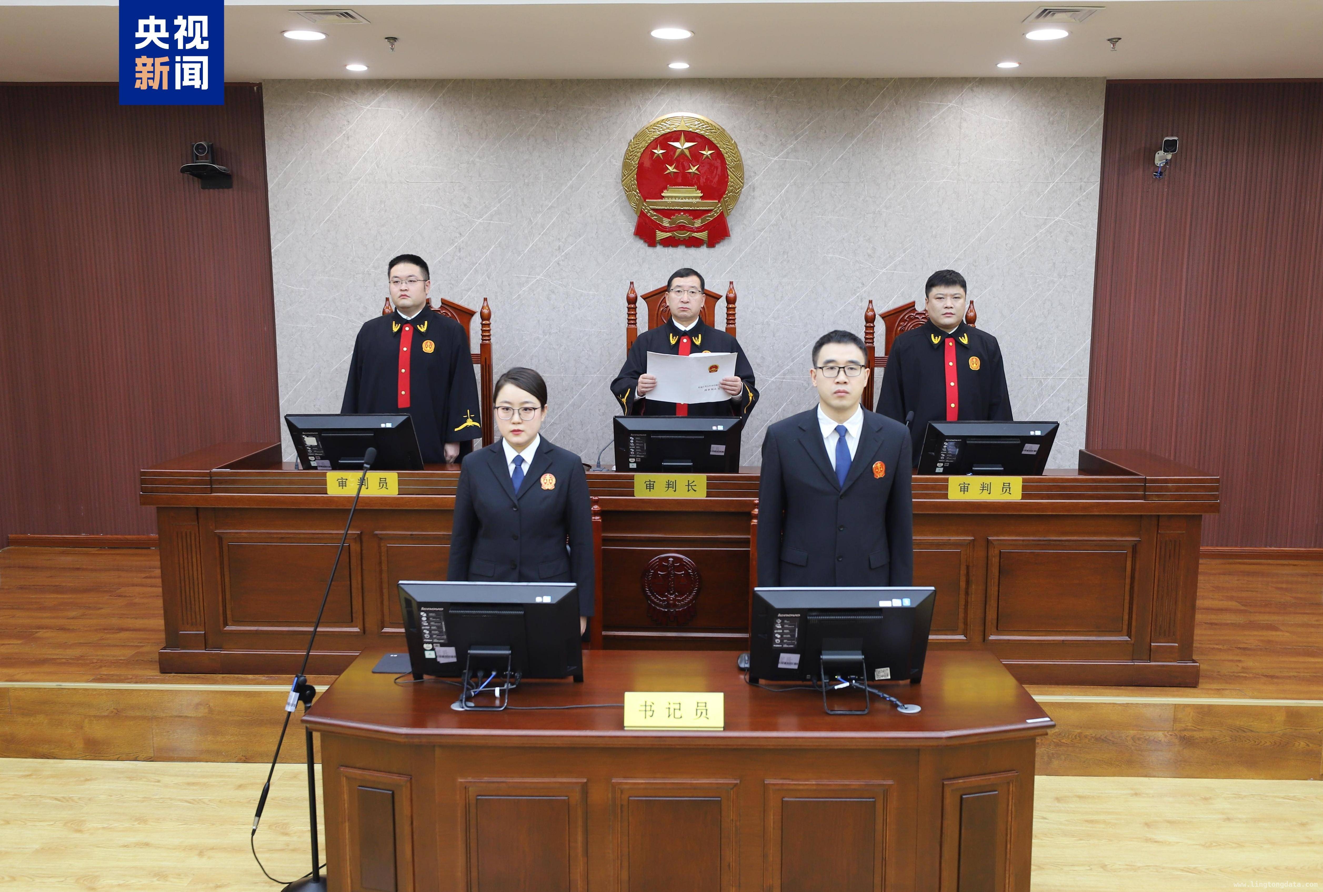 2025 年大庆中院一审：光大集团原董事长李晓鹏因受贿获重判