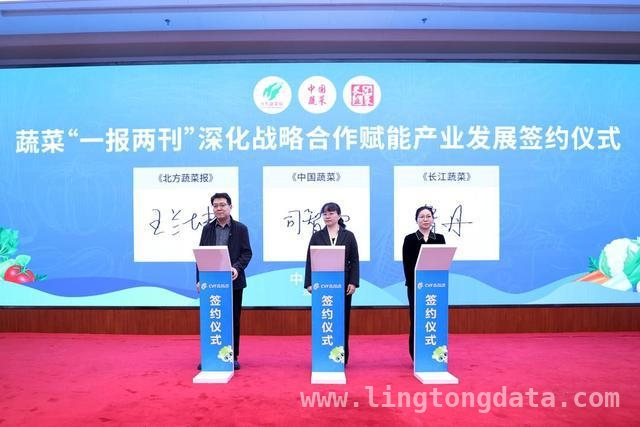 3. 寿光菜博会再升级，多元元素打造国际农业盛会