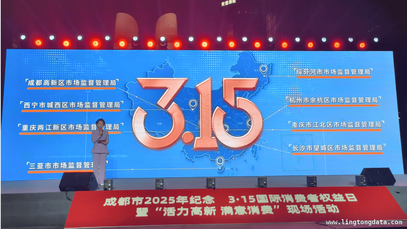绥芬河市场监管局跨区域协作，打造消费维权新格局