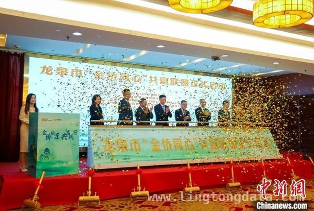 阿联酋华侨祖宅变身民宿，龙泉侨务助力乡村振兴谱新篇，春日龙泉，侨务赋能乡村，开启共富新征程