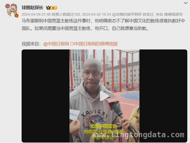 马布里恋情修成正果，篮球传奇情归何处？
