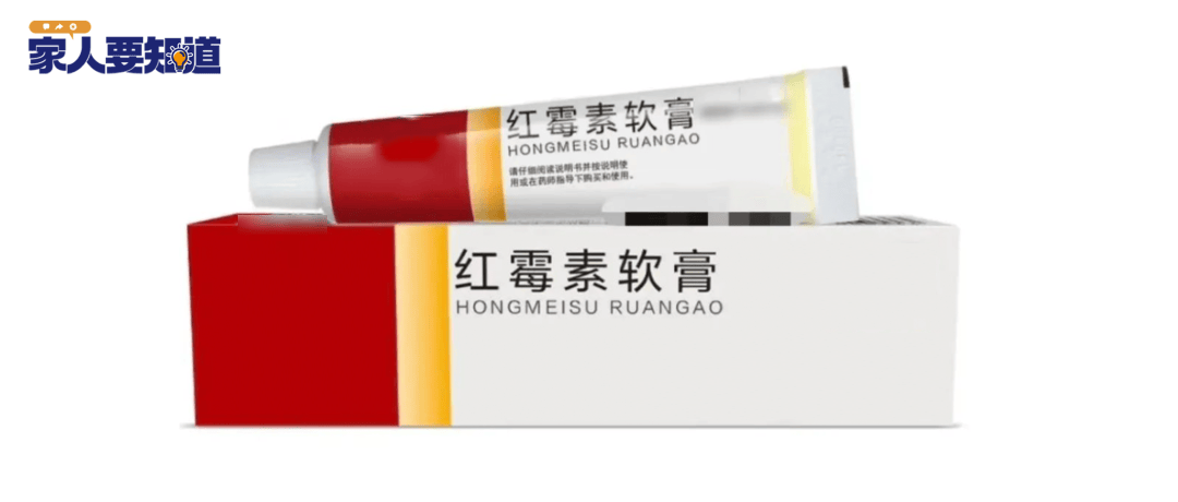 红霉素软膏：适用场景与滥用误区，红霉素软膏被神化？这些使用误区你知道吗