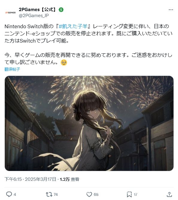 最新游戏和电影消息汇总：育碧反骚扰，鹅鸭杀定国服代理