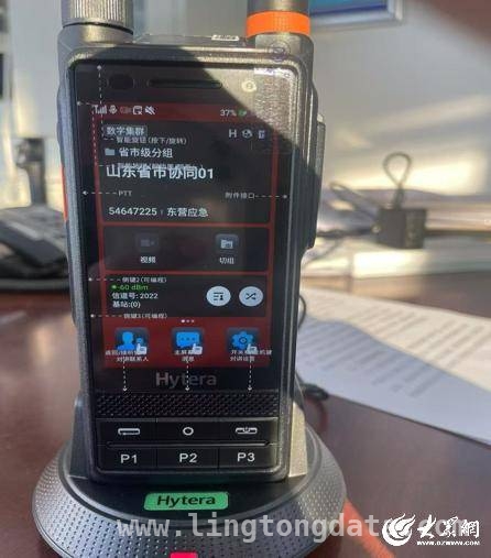 利津县应急指挥中心升级，为应急救援保驾护航