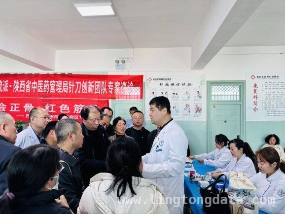 西安市红会医院专家赴基层，中医药帮扶活动暖人心 红会专家下沉基层，共促中医药事业繁荣