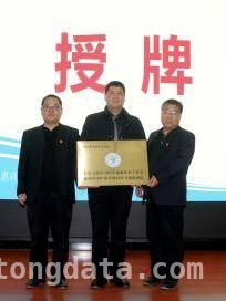 西安市红会医院专家赴基层，中医药帮扶活动暖人心 红会专家下沉基层，共促中医药事业繁荣