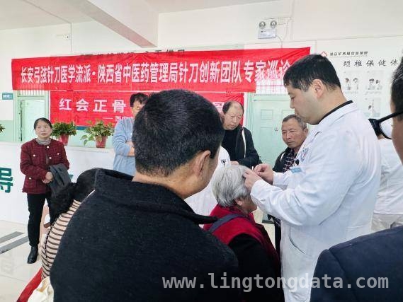 西安市红会医院专家赴基层，中医药帮扶活动暖人心 红会专家下沉基层，共促中医药事业繁荣
