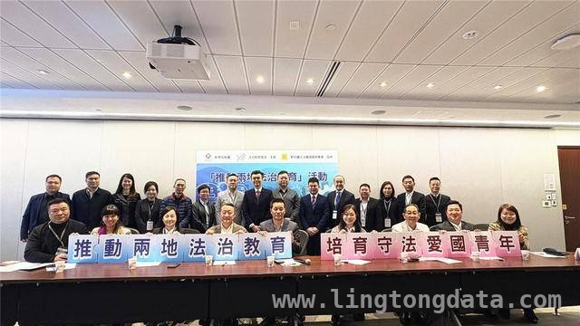 “法治罗湖行”开启深港法治交流新篇章，携手培育守法爱国青年