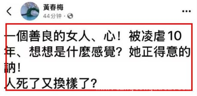 大S离世余波：S家小气行事，未来遗产纷争待解