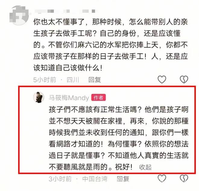 大S离世余波：S家小气行事，未来遗产纷争待解