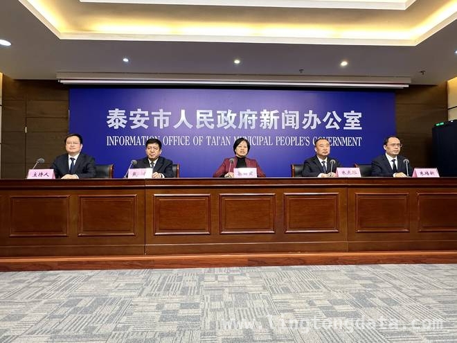 泰安工信局引领制造业数字化变革，迈向新高度，泰安制造业数字化转型：创新举措结硕果，未来规划展宏图
