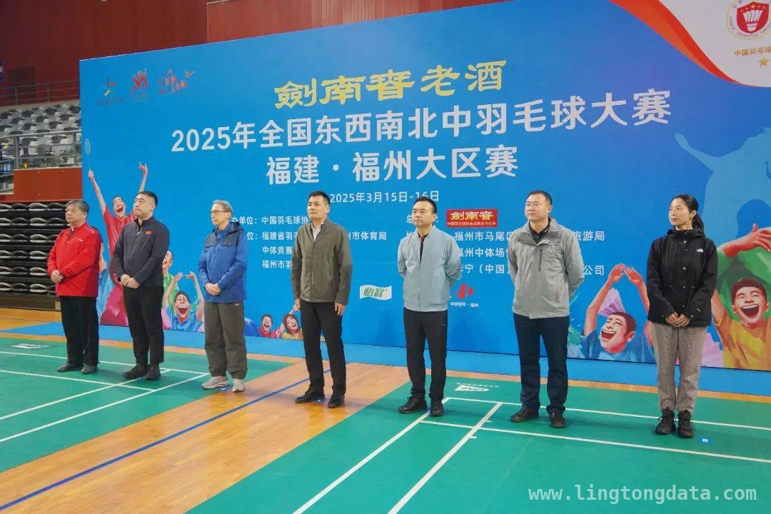 福州马尾体育馆：交通便利的运动休闲胜地