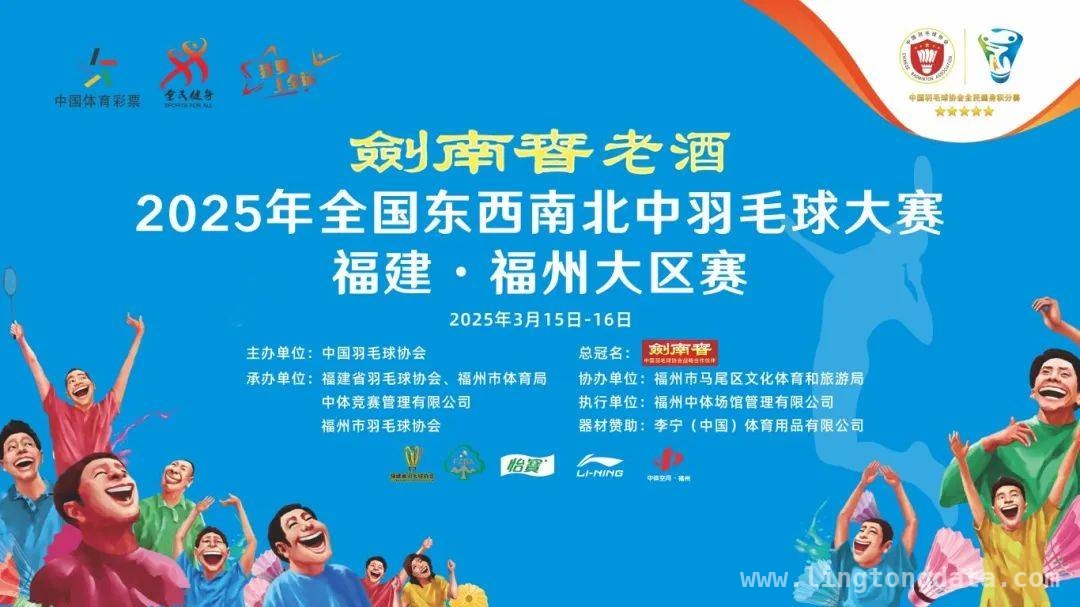 福州马尾体育馆：交通便利的运动休闲胜地