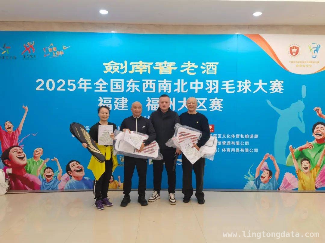 福州马尾体育馆：交通便利的运动休闲胜地