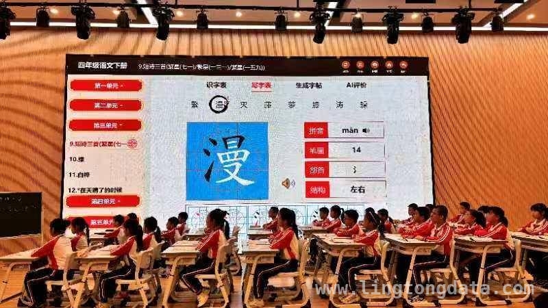 人工智能助力，黄埔区汉字书写教育迈向新高度，黄埔区汉字书写教育新探索：人工智能赋能，教学焕新颜