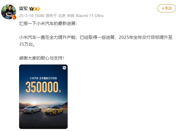 小米2024年财报发布，多业务创历史新高