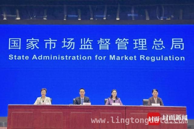 市场监管总局发布公平竞争审查条例实施办法，推动全国统一大市场建设 4月20日起施行！公平竞争审查条例实施办法带来哪些新变化？