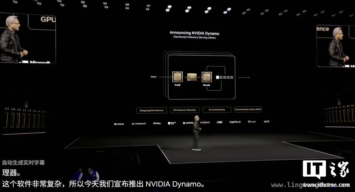揭秘英伟达Dynamo：AI工厂的革命性利器