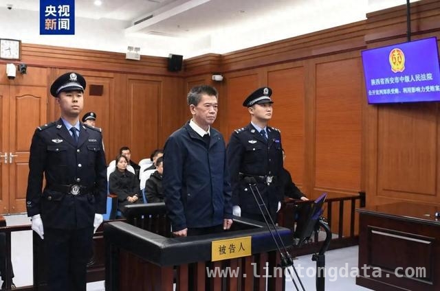 郑洪受贿及利用影响力受贿案一审落槌，彰显司法公正