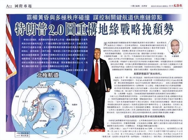 特朗普重击胡塞武装，是警告伊朗还是针对中国？，美国与胡塞武装冲突升级，背后是恢复霸权的野心？
