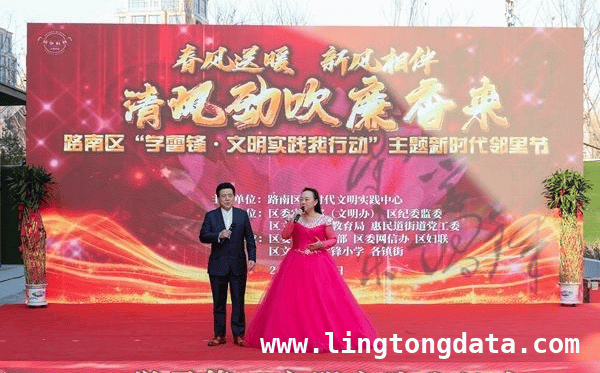 路南区：新时代邻里节邂逅廉政培训，廉洁新风拂面来