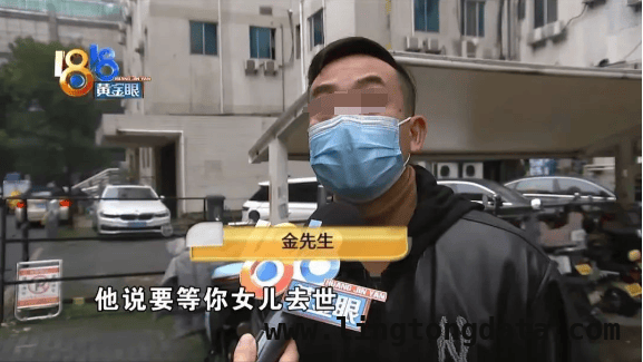 男子买保险取钱受限，保险销售不规范现象何时休？，杭州一男子分红险取钱难，网友共鸣揭保险销售黑幕