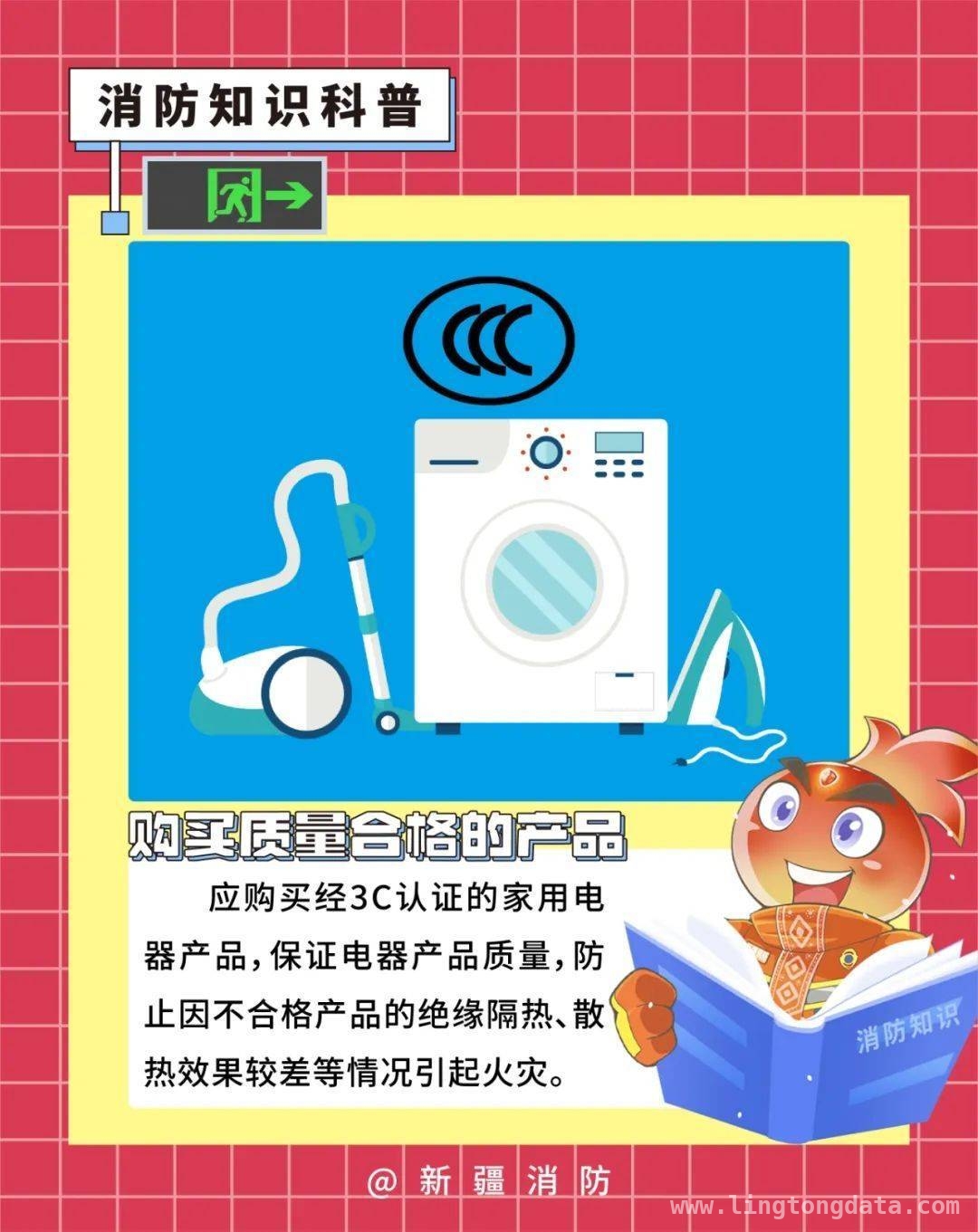 智能扫地机器人突发自燃，家庭安全谁来守护？，扫地机器人火灾频发，你还敢放心用吗？