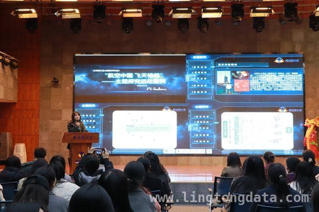 建设路小学跨学科项目化学习培训，助力学生创新能力提升