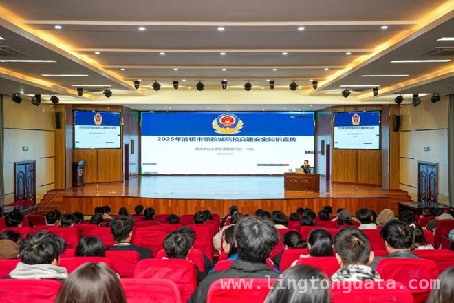 贵州工商职院携手交警大队，交通安全宣讲进校园！