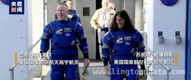 美俄宇航员搭乘“自由号”龙飞船成功回归地球