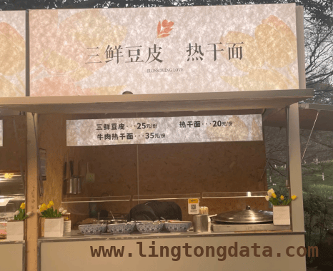 20元一份热干面！杭州太子湾公园物价风波来袭，西湖太子湾热干面20元，市场调节价能否服众？