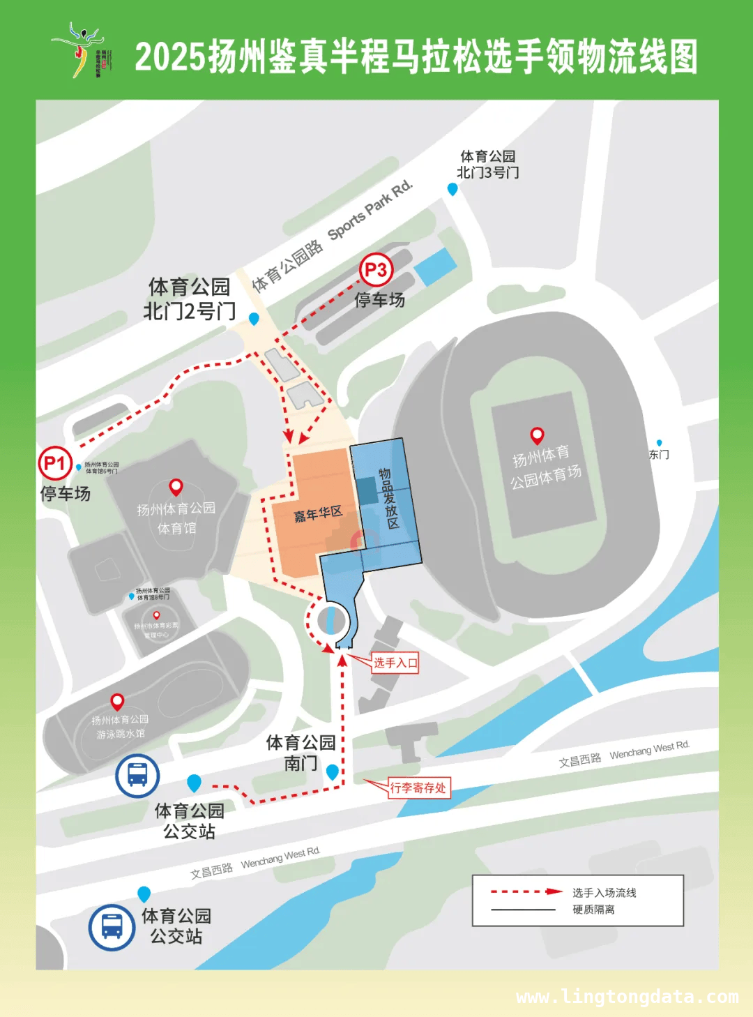扬马来袭！参赛号查询与领物预约全攻略，萌娃助力扬马，参赛领物信息早知晓