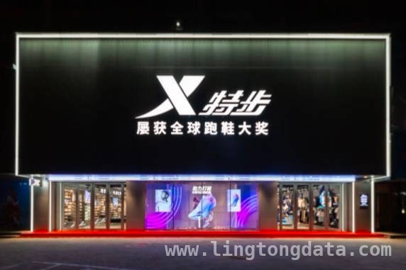 索康尼破局，特步主品牌寻变——2024特步年报解读 特步2024业绩揭晓：二代登场，品牌转型进行时
