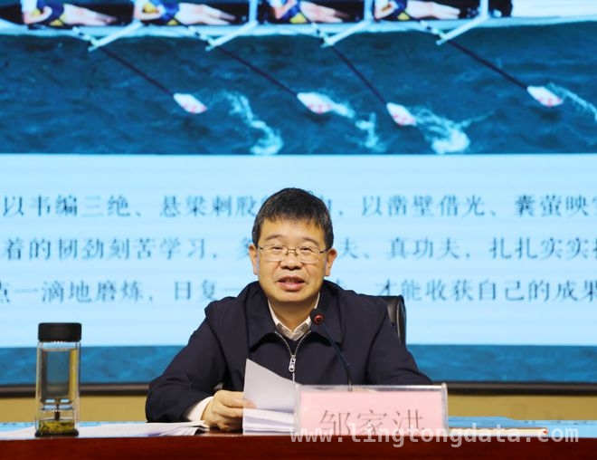 3. 重磅！邹家洪新任职，开启新余宣传工作新征程