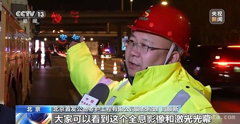 20多年“高龄”东四环，全面大修提效又美颜，东四环大修启动，多部门协同打造交通新貌