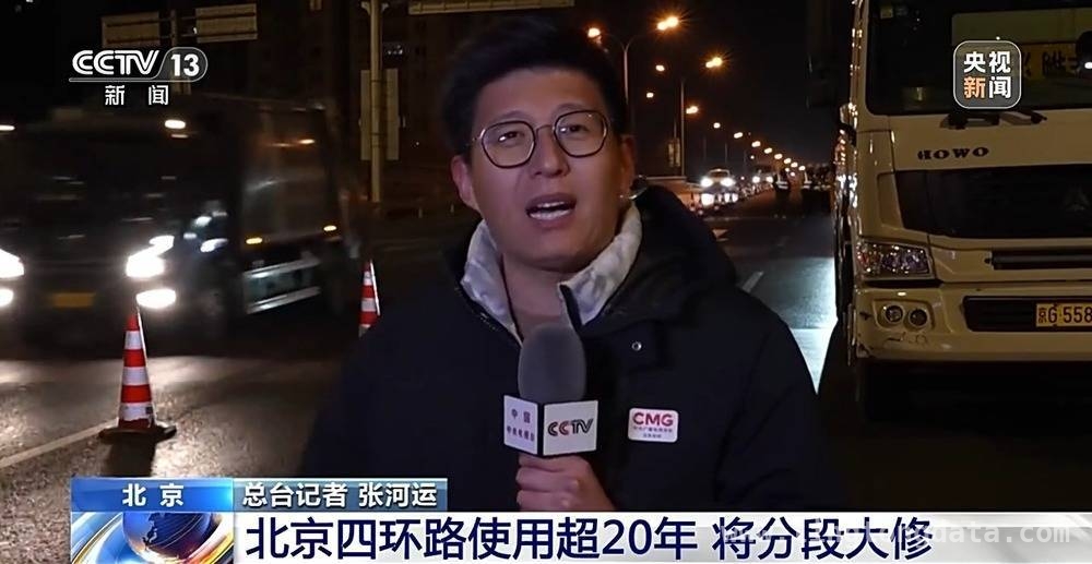 20多年“高龄”东四环，全面大修提效又美颜，东四环大修启动，多部门协同打造交通新貌