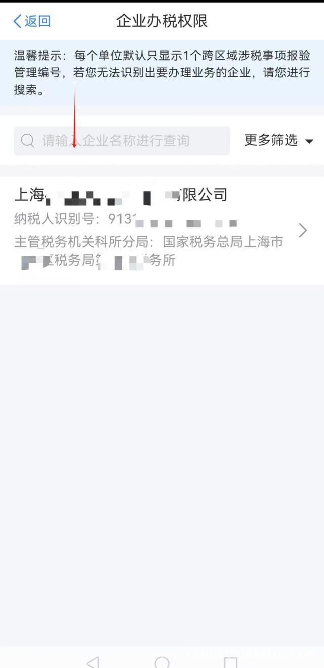轻松搞定！自然人电子税务局扣缴端密码线上重置攻略，再也不怕忘密码！自然人电子税务局扣缴端线上重置密码教程