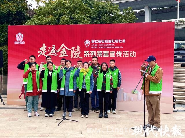 任思睿亮相联合国，让世界听见中国禁毒的青春力量，联合国禁毒青年论坛上，南京学子任思睿展现中国青年担当