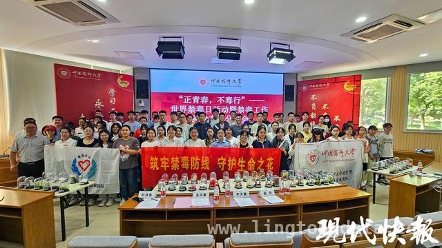 任思睿亮相联合国，让世界听见中国禁毒的青春力量，联合国禁毒青年论坛上，南京学子任思睿展现中国青年担当