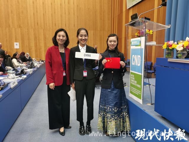 任思睿亮相联合国，让世界听见中国禁毒的青春力量，联合国禁毒青年论坛上，南京学子任思睿展现中国青年担当